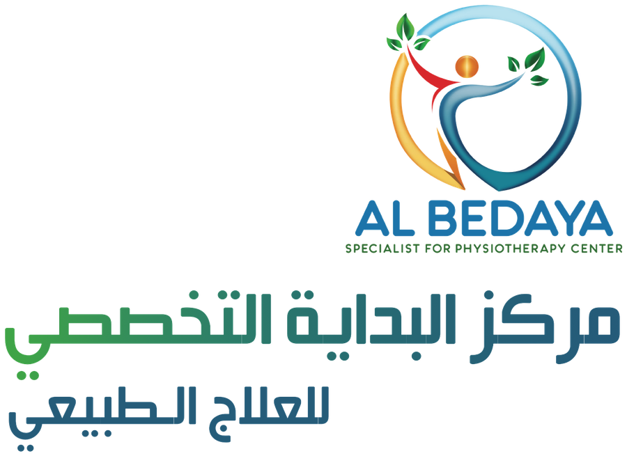 مركز البداية التخصصي للعلاج الطبيعي